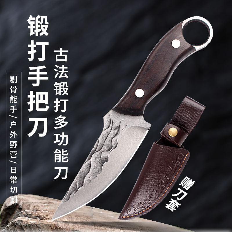 厂家现货手把肉刀指环剔骨刀剥皮削肉小刀 户外露营便携多功能刀