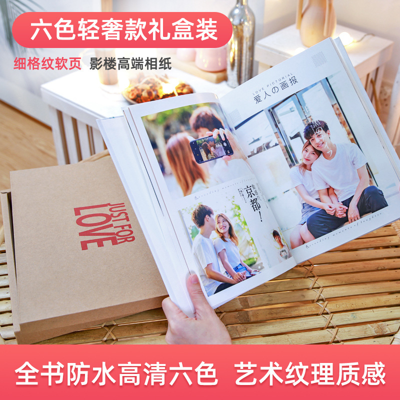 06ym相册本纪念册照片书diy手工制作打印成册来图洗做成情侣礼物 图片