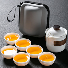 便携式旅行茶具套装一壶六杯随身包快客杯个人专用功夫泡茶壶茶杯