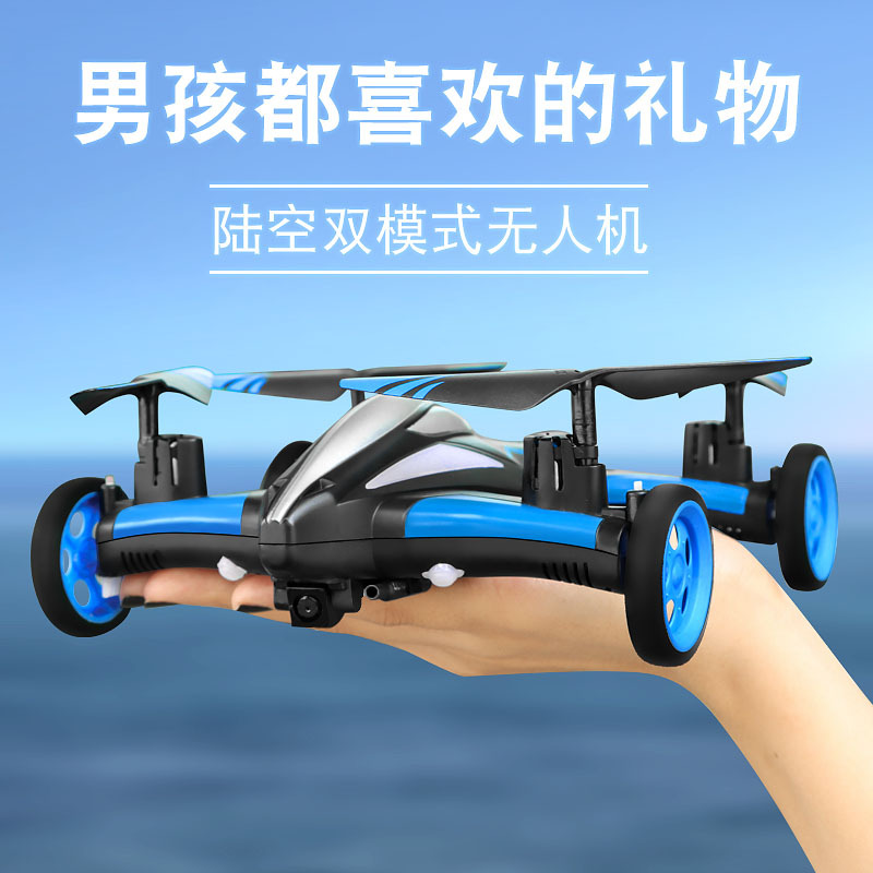 儿童礼物送6-10岁男孩子生日男童11初中学生十12岁小男生圣诞节