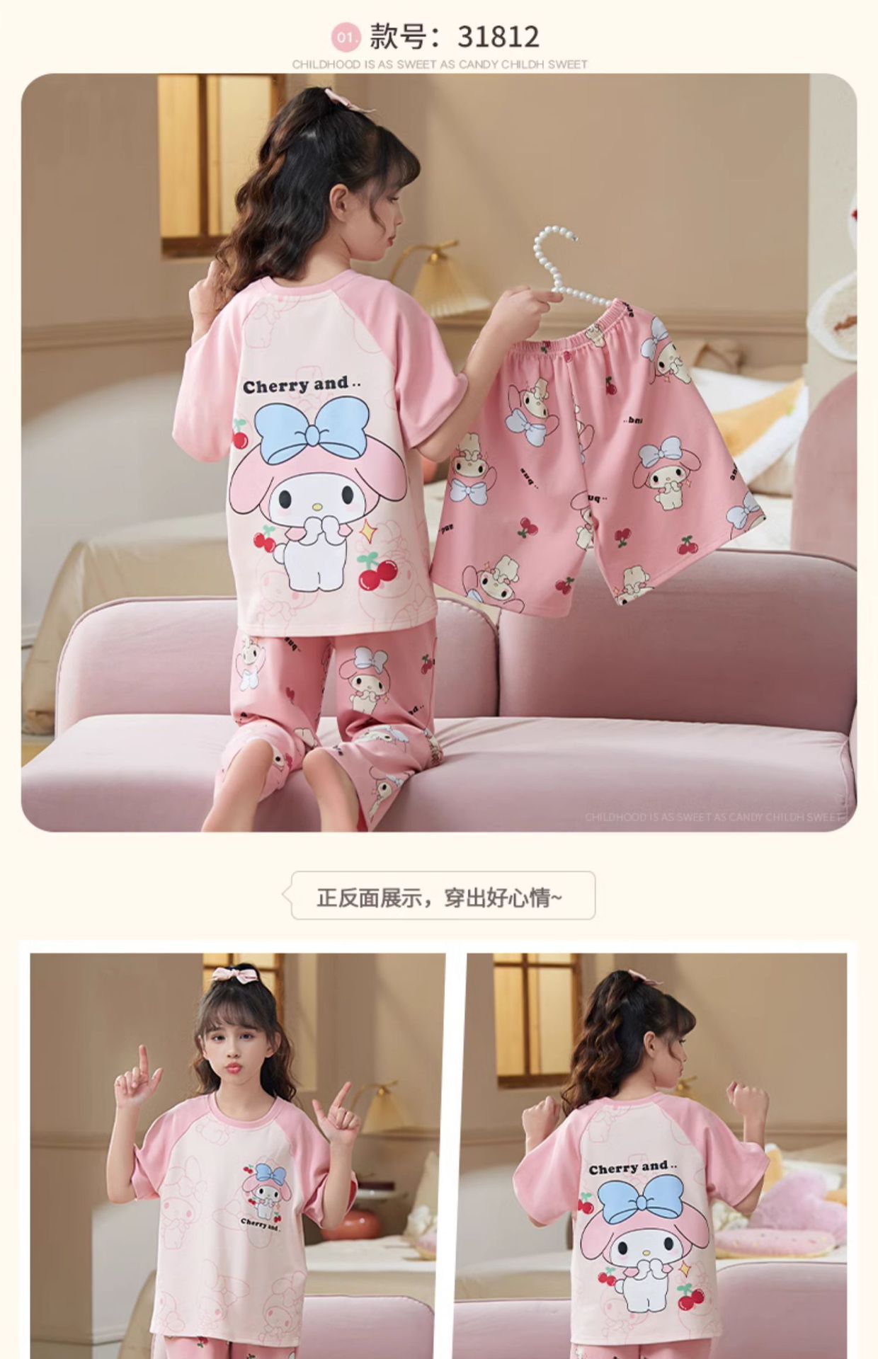 复制_女童睡衣夏季纯棉三件套薄款2025新款儿.jpg