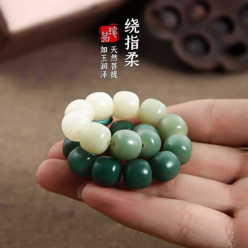 【玺时恒】菩提根绕指柔手串盘玩阴皮微醺野莓栗子茶渐变菩提手链-阿