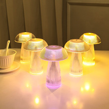 2023新款跨境亚马逊创意水晶蘑菇水母台灯装饰氛围灯床头小夜灯