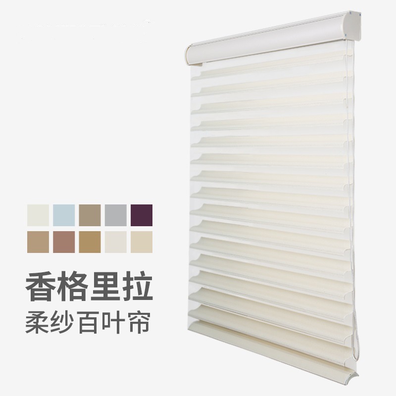 Intelligent Electric Korean Triple Shade Roller Shutter Curtain Venetian Blind Soft Gauze Curtain Roman Curtains Living Room Office Bedroom