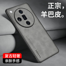 适用OPPO Reno12Pro手机壳真我12轻奢皮纹GTNeo6绒面A3Pro保护套