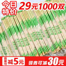 JIH3饭店一次性筷子5000双商用家用方便卫生快餐外卖打包筷子