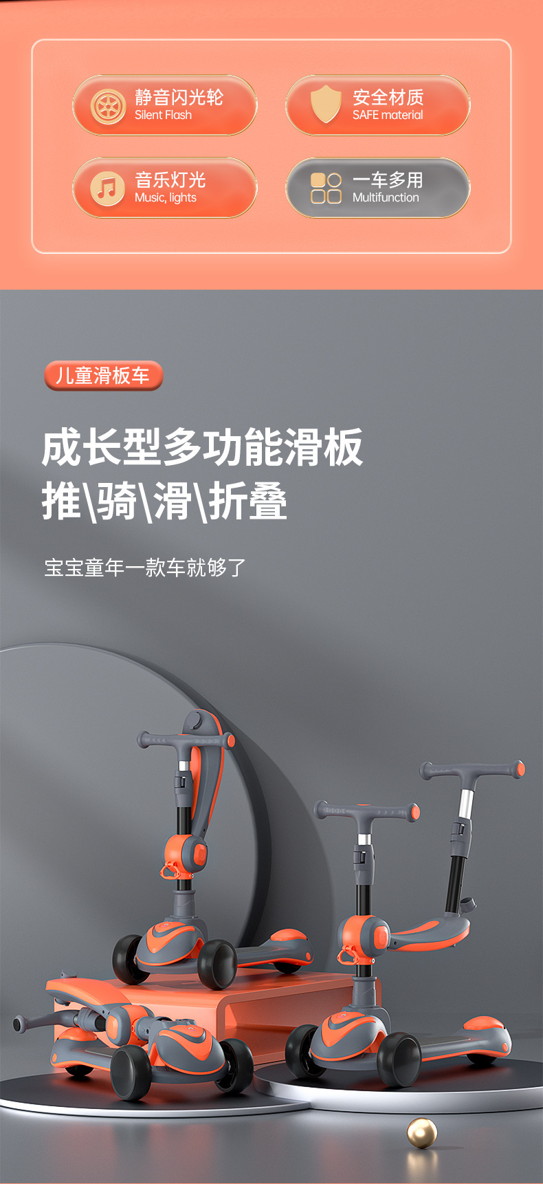 儿童滑板车三合一可坐可滑一键折叠2-12岁男女孩批发儿童滑板车