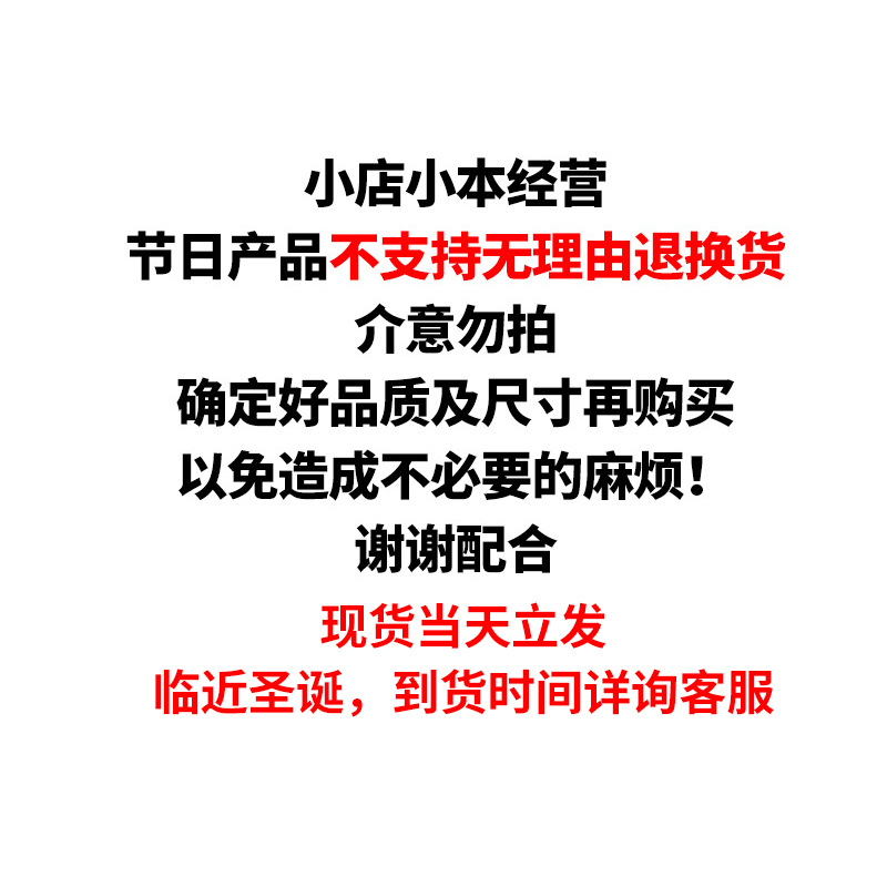 圣诞礼品袋 平安夜圣诞纸袋ins礼物包装蝴蝶结雪花伴手礼袋打包袋详情图2