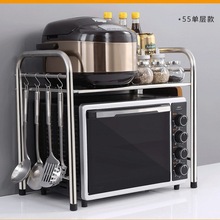 厨房桌面置物架微波炉架子双层不锈钢烤箱架单层调味架台面置物架