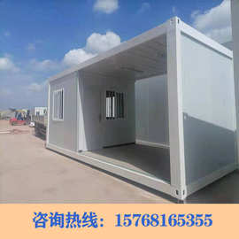 工地施工厂房住人活动板房 户外a级防火可移动装配式简易打包箱房