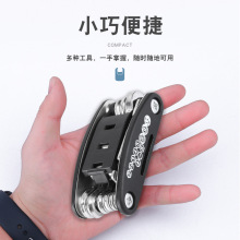 跨境temu多功能可折叠工具自行车修理工具小巧便携多场景修理工具