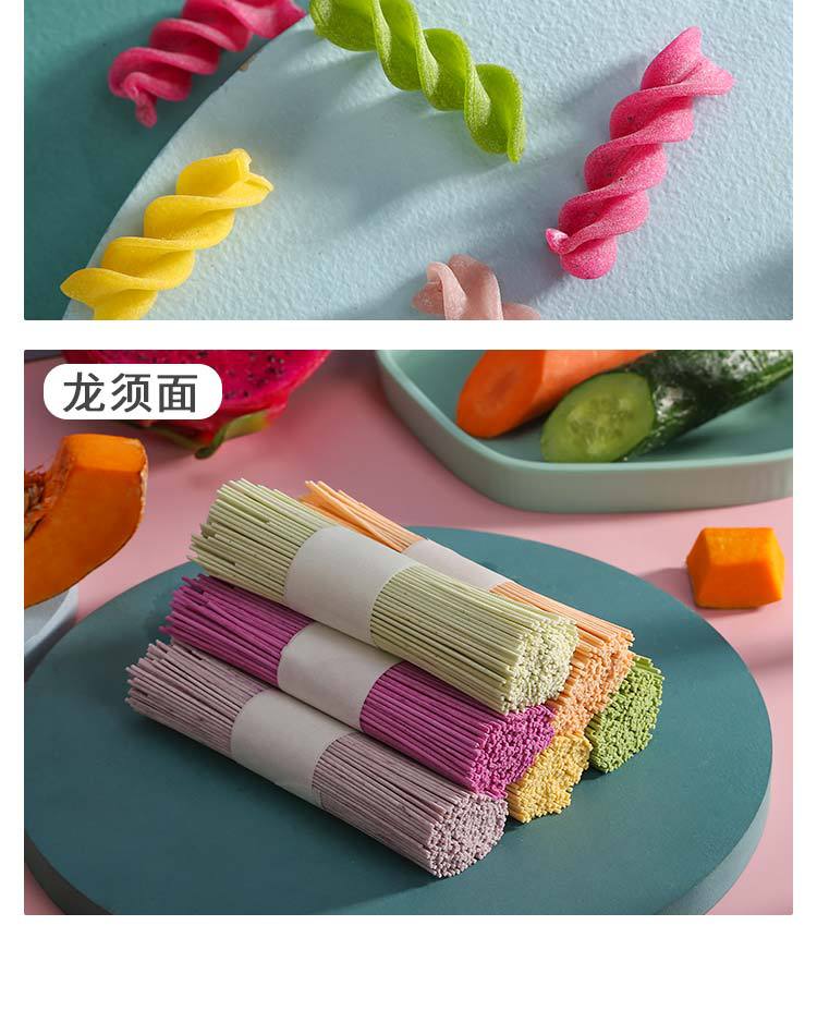 批发零食盐添加宝宝蝴蝶面海螺面螺丝面果蔬面混合味5包手工制作