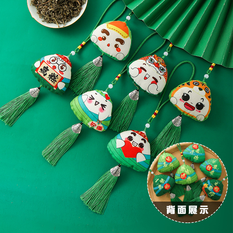 Dragon Boat Festival Cartoon Zongzi Sachet Perfume Bag Mosquito Repellent Argy Wormwood Handmade DIY Material Package Portable Ornaments College Entrance Examination Gift