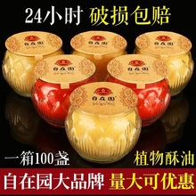 自在园酥油灯24小时供佛灯家用无烟长明灯佛前供灯玻璃平口莲花灯