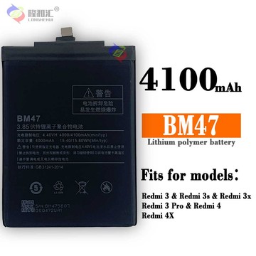 适用小米红米3/3x/3s/3pro/4/4x bm47手机充电池4100mah批发现货