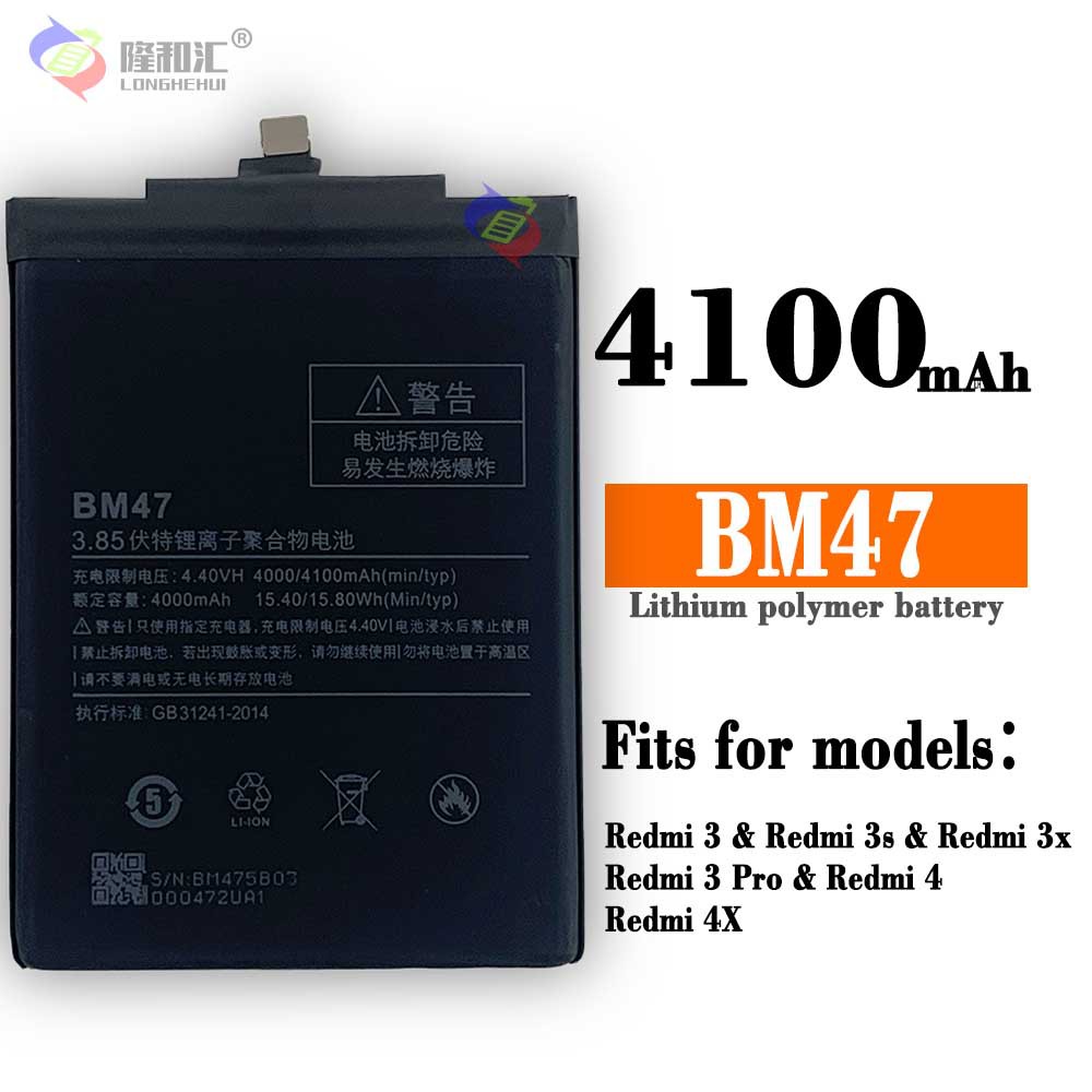适用小米红米3/3x/3s/3pro/4/4x bm47手机充电池4100mah批发现货