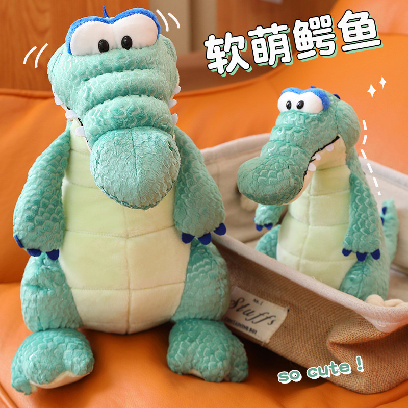 卡通鳄鱼公仔毛绒玩具居家办公摆件装饰睡觉搂抱萌物节日暖心礼物