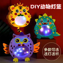 春节灯笼新年儿童粘贴发光玩具幼儿园元旦活动diy花灯材料包