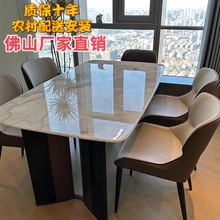 轻奢大理石餐桌椅组合高级感天然奢石超晶石长方形彩晶石微晶石桌