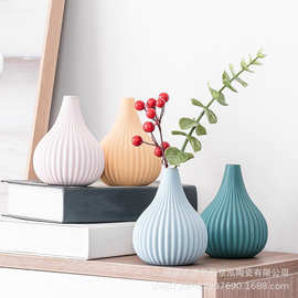 ins现代创意北欧陶瓷小花瓶简约家居装饰干花水培工艺品插花手工