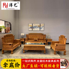 国标大果紫檀红木沙发客厅组合缅甸花梨中式实木家具财源滚滚沙发