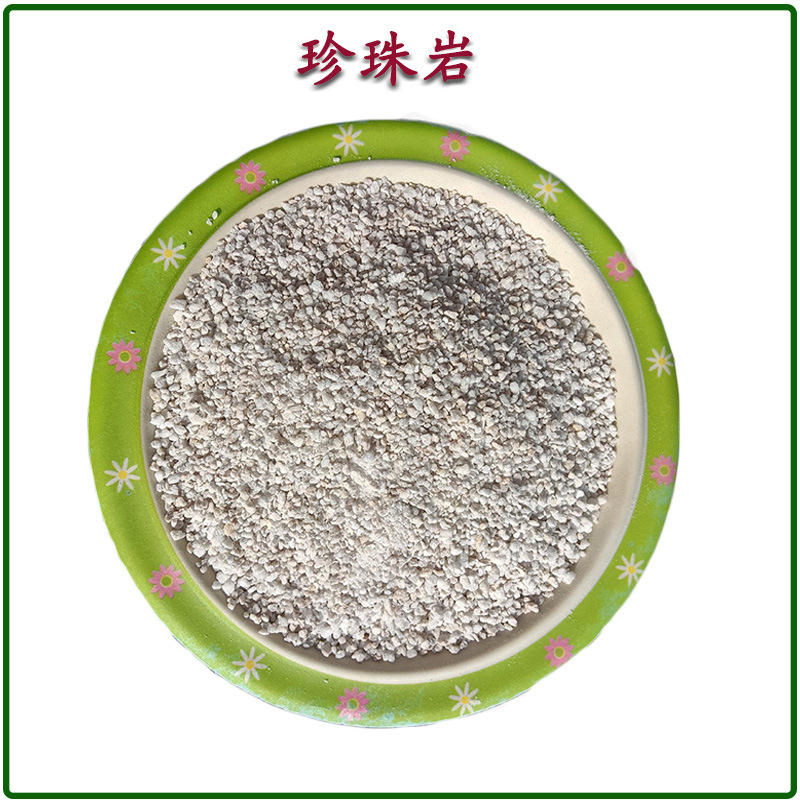 园艺珍珠岩批发保温发根拌土保水1-3mm袋装珍珠岩大颗粒珍珠岩