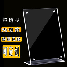 奖状展示框亚克力水晶磁吸相框摆台证裱框框裱书展示一件代发批发