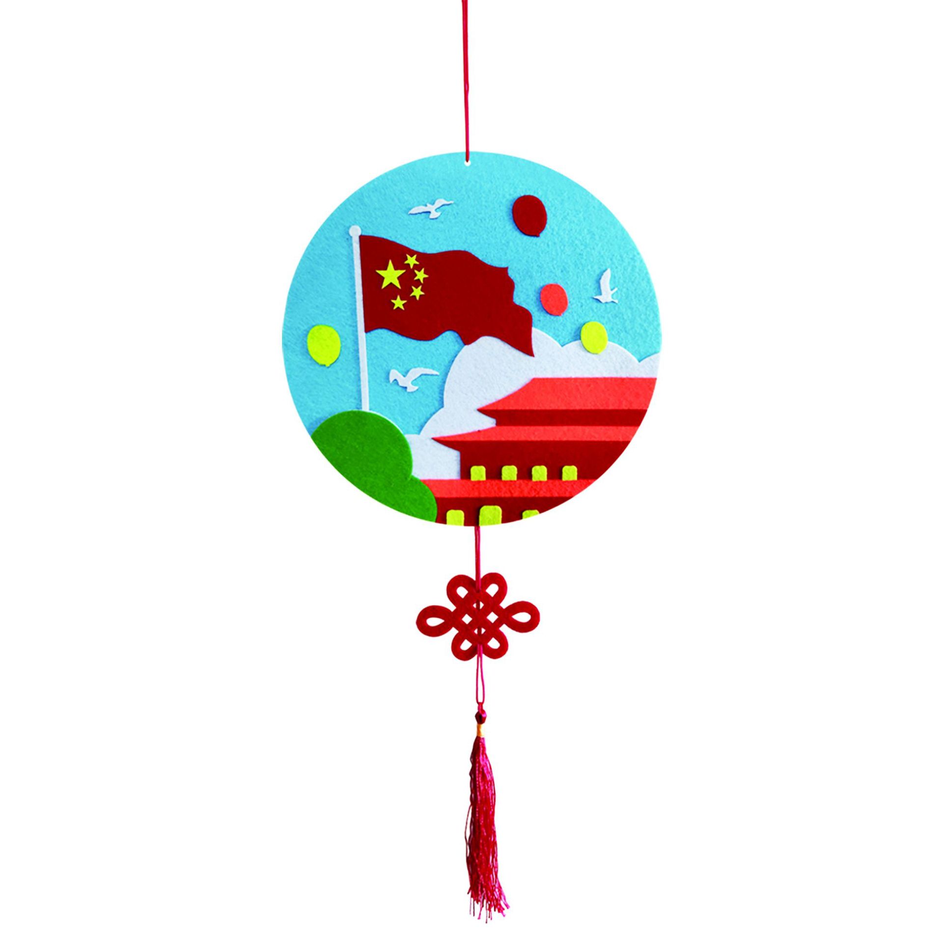 国庆节儿童手工diy制作幼儿园不织布手工挂饰材料包玩具创意贴画