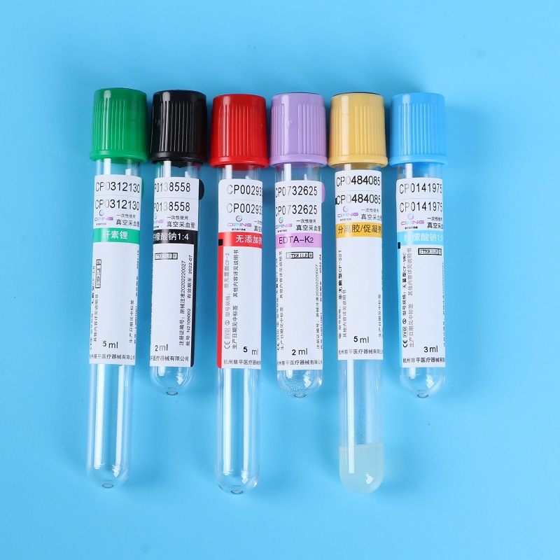 一次性彩色采血管edtak2抗凝管 负压真空分离胶管血清生化