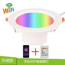 涂鸦智能wifi筒灯 APP+遥控器  2.5寸 3.5寸 4寸  6寸 alexa 谷歌