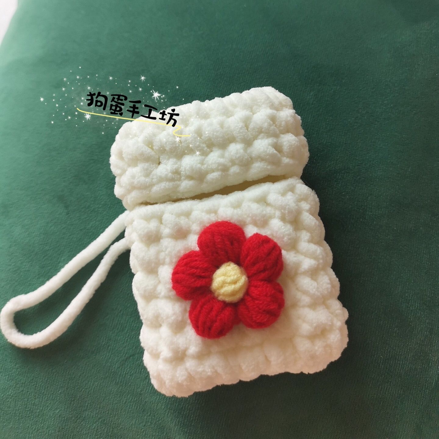 成品手工编织烟盒套硬盒软盒毛线diy针织毛线香烟盒送男朋友礼物