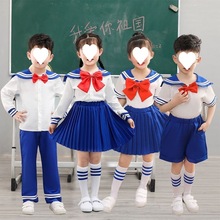 WZXSK六一儿童合唱服啦啦操海军风表演服小学生校服诗歌朗诵幼儿