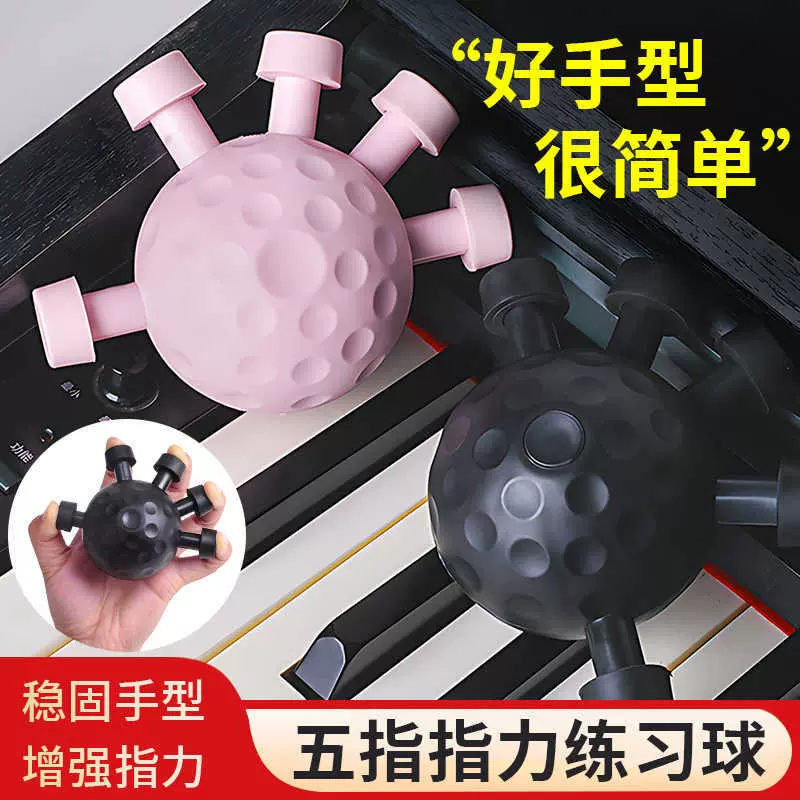 跨境爆款钢琴手指握力器鹰爪握力器手部锻炼器解压按压握力球