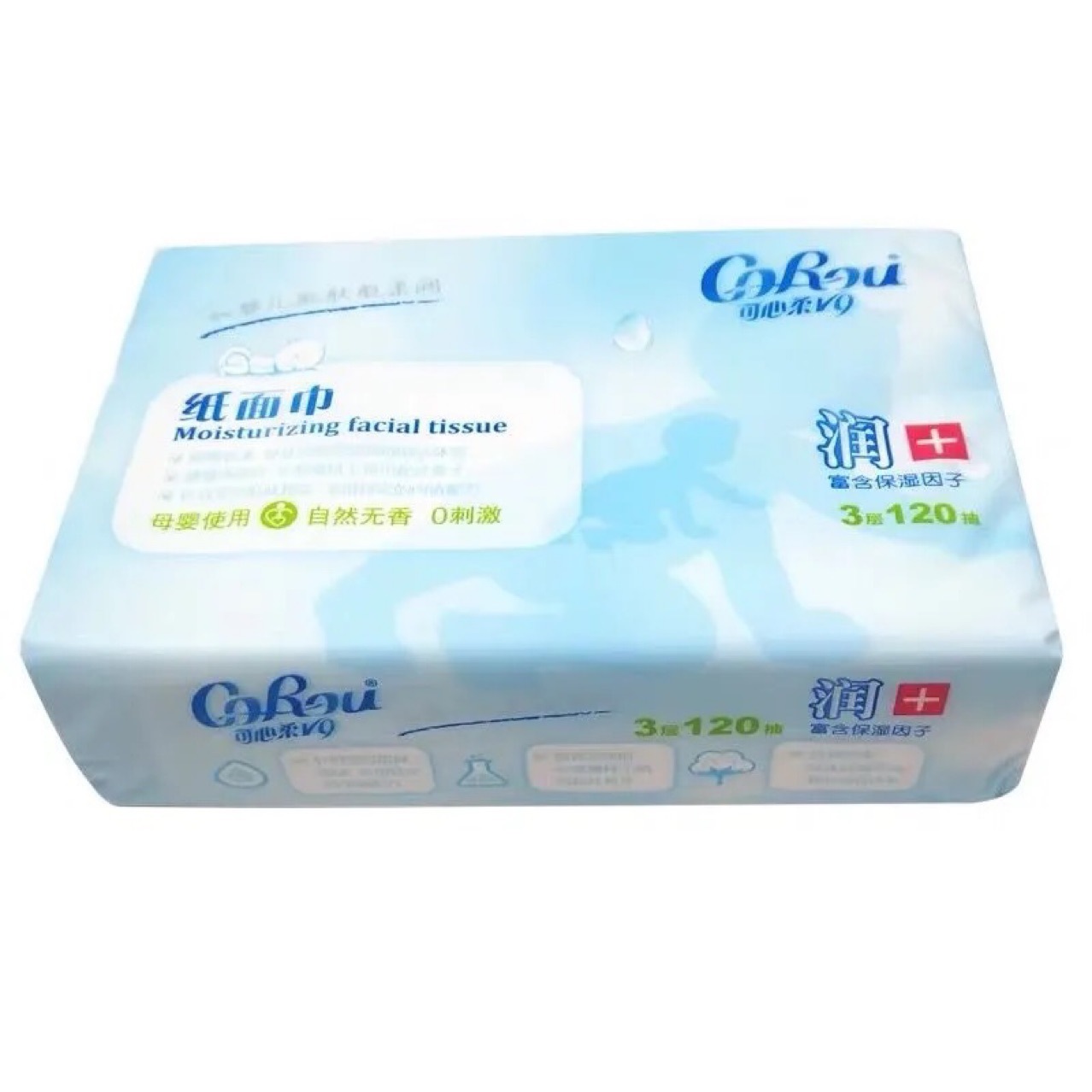 可心柔v9纸婴儿宝宝口鼻敏感肌柔纸巾干湿两用120抽/40抽多规格选