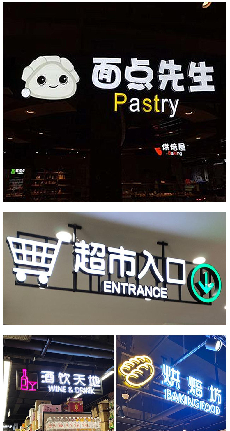 超市发光字区域分类指示牌悬挂吊牌商场入口吊楣收银台灯箱广告牌
