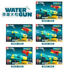 儿童水枪玩具夏天沙滩戏水抽拉式喷水呲水枪打水仗神器漂流水枪