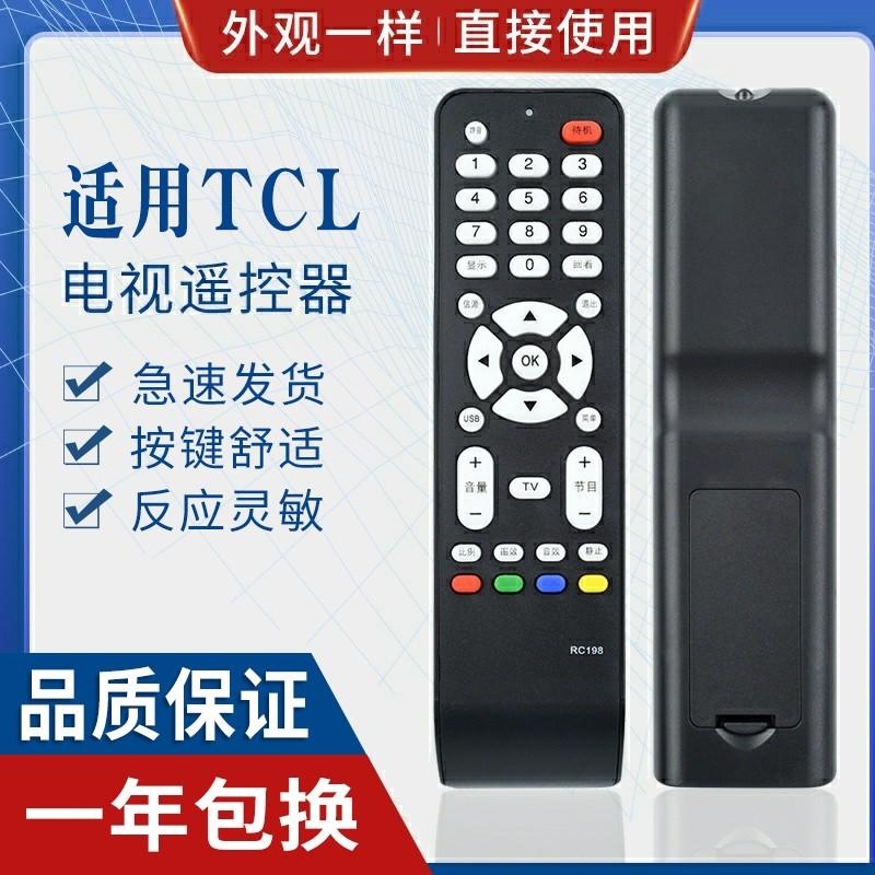 适用tcl电视遥控器rc198 l46f19f l52x9fdm rm l32m16/f19bd f19