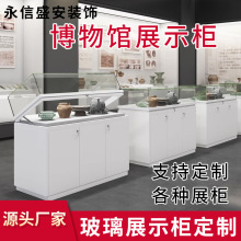 木制烤漆玻璃展示柜产品陈列柜化妆品展柜样品产品展柜模型摆件柜