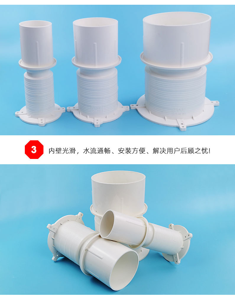 pvc50/75/110排水预埋件 套管 15/18cm高预埋套筒 直接 止水节