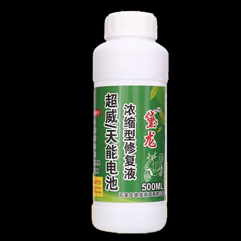 电瓶修复原液电动三轮车电瓶车电池原液浓缩蒸馏水纳米补充液
