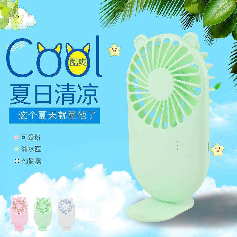 New Portable Portable Pocket Fan Mini Handheld USB Small Fan Mute Large Wind with Mobile Phone Bracket