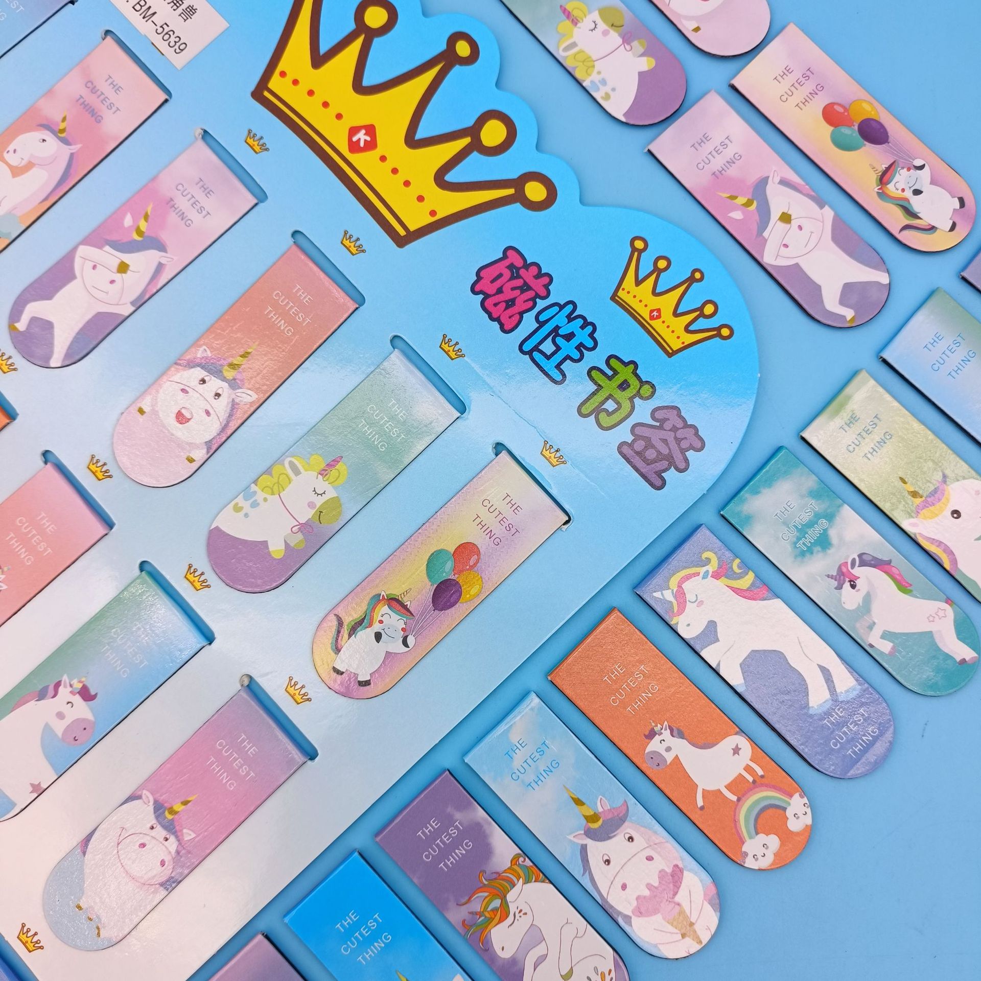 独角兽磁性书签女生创意可爱简约双面吸磁铁书本翻页签精美标记签