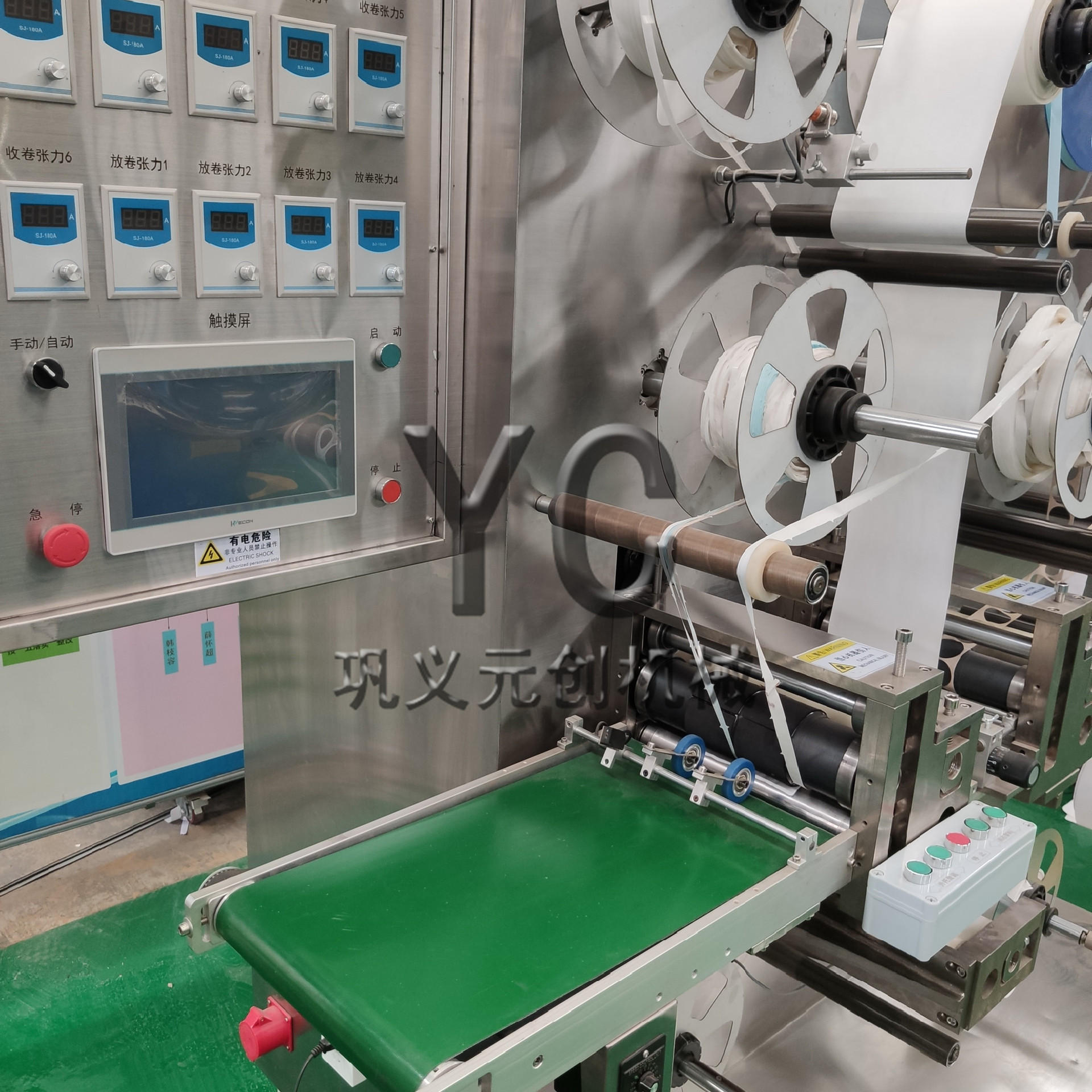 元创供膏药机 小型膏药贴片机 自动膏药加磁贴片机