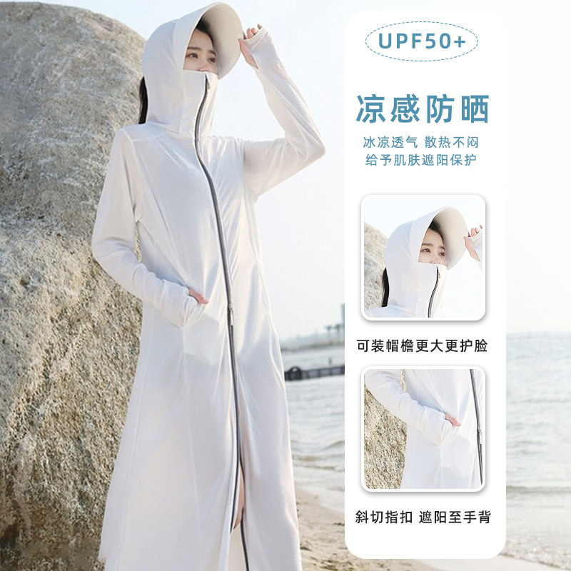Sun Protection Clothing Women's Coat 2024 New UV Protection Long Thin Driving Sun Protection Shirt Hooded Ice Silk Sun-Protective Clothing