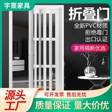 Y遹1樱惠PVC折叠门室内开放式推拉门厨房移门隔断吊轨卫生间阳台