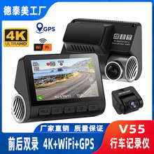 跨境行车记录仪高清夜视4K无线WIFI互联GPS轨迹双镜头车载摄像机