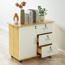 办公室移动文件柜65高一门三斗木质矮柜桌边收纳柜简约现代柜子