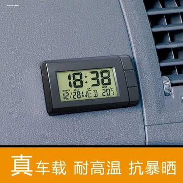 汽车温度计车载时钟led数显蓝背光出风口电子表车内液晶电子钟表