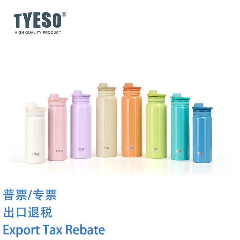 新款泰硕Tyeso不锈钢保温杯便携运动户外冰霸杯大容量车载水壶