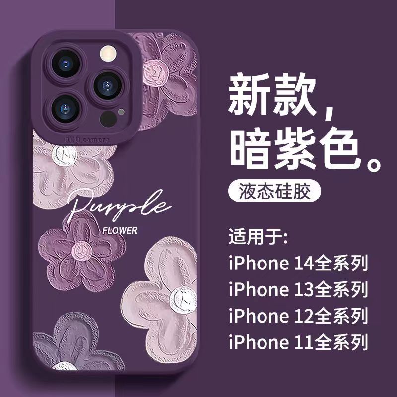 油画紫花瓣苹果12手机壳iPhone13promax新款15/14/xr/xsMas/7P/8P